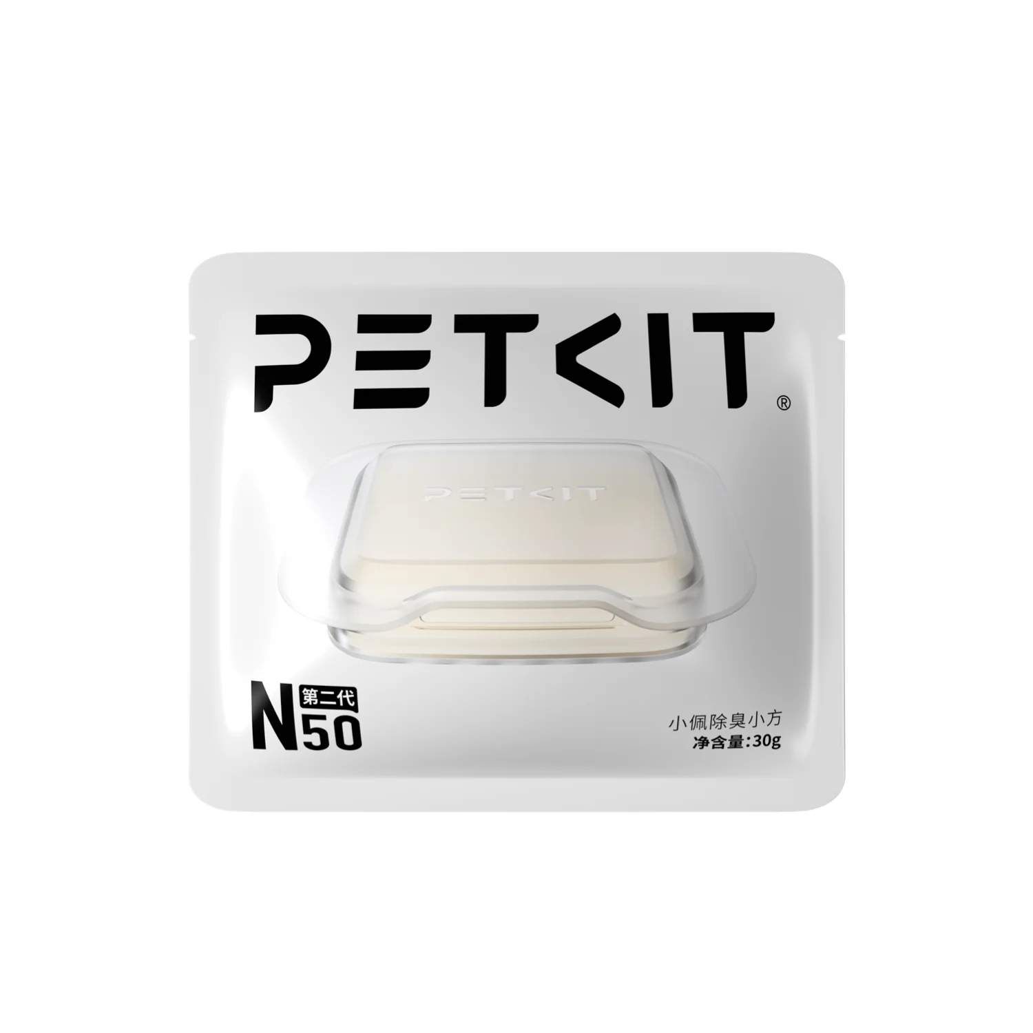 Odor Eliminator N50 2.0 - Image 8